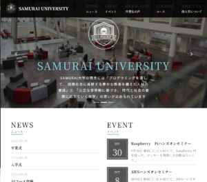 samurai universityHP